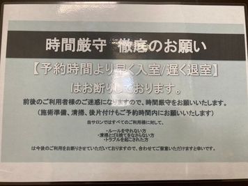 La grise都立大学サロン 駅前すぐ‼完全個室のおしゃれなレンタルサロン 撮影や配信OK！の室内の写真