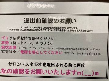 La grise都立大学サロン 駅前すぐ‼完全個室のおしゃれなレンタルサロン 撮影や配信OK！の室内の写真