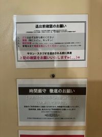 Soliflore横浜Sサロン 横浜駅近！電動ベッドの可愛いレンタルサロン♪撮影や配信OK！の室内の写真