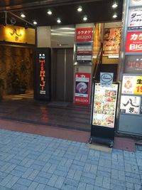 カラオケビッグエコー 神田西口駅前店 《6名利用》会議・打ち合わせ用ワークルームの室内の写真