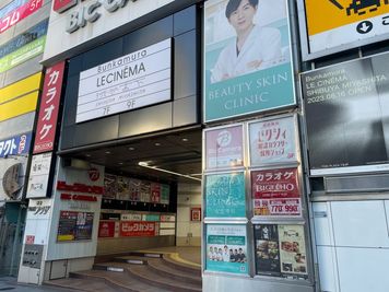 カラオケビッグエコー 渋谷宮益坂口店 《5名利用》会議・打ち合わせ用ワークルームの室内の写真