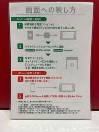 カラオケビッグエコー 天王寺あべの店 《8名利用》会議・打ち合わせ用ワークルームのその他の写真