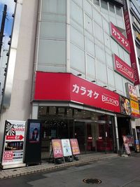 カラオケビッグエコー 赤羽駅前本店 《3名利用》会議・打ち合わせ用ワークルームの室内の写真