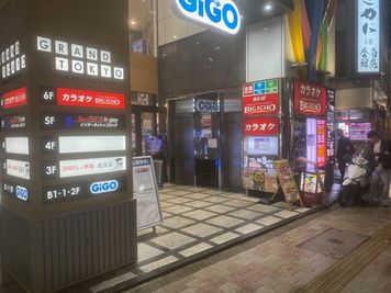 カラオケビッグエコー 高田馬場駅前店 《1名利用》テレワーク専用ルームの室内の写真