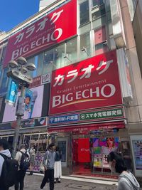 カラオケビッグエコー 渋谷ｾﾝﾀｰ街本店 《1名利用》テレワーク専用ルームの室内の写真