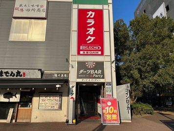 カラオケビッグエコー 海浜幕張店 《2名利用》テレワーク専用ルームの室内の写真