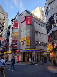 カラオケビッグエコー 渋谷道玄坂店 《2名利用》テレワーク専用ルームの室内の写真