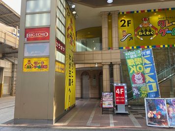 カラオケビッグエコー 新横浜駅前店 《2名利用》テレワーク専用ルームの外観の写真