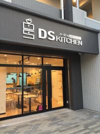 DS KITCHEN レンタルキッチンスペースの外観の写真