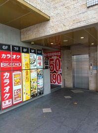 カラオケビッグエコー 五反田西口店 《1名利用》テレワーク専用ルームの室内の写真