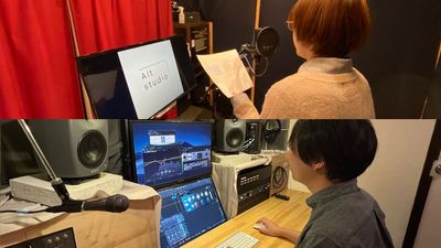 画像や動画を共有してのアフレコ等も可能です。 - 音楽スタジオ「alt studio(オルトスタジオ)」  『神保町』セルフレコーディングスタジオ Alt studioの室内の写真