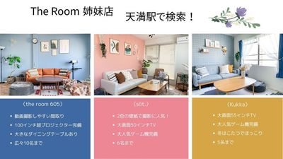 The Room The Room 605のその他の写真