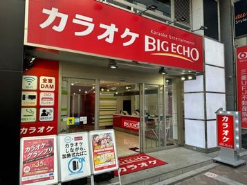 カラオケビッグエコー 横浜西口駅前本店 《5名利用》会議・打ち合わせ用ワークルームの室内の写真