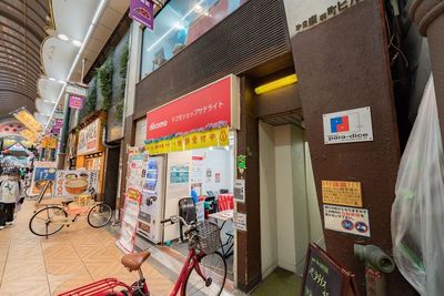 天満駅近く✨商店街から入っていただけます。 - 天満駅❤️デート、パーティ✨誕生日会✨推し活 100インチプロジェクター【2T✨天満駅1分❤️誕生日会✨デートの入口の写真