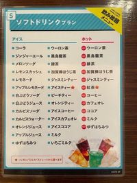 カラオケビッグエコー 赤坂見附本店 《6名利用》会議・打ち合わせ用ワークルームの室内の写真