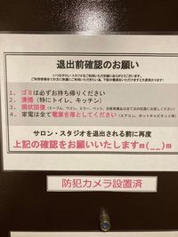 Sól Freyja二子玉川サロン OPEN特別料金！ 駅近！電動ベッドのおしゃれなレンタルサロン♪撮影や配信OK！の室内の写真