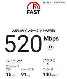 高速インターネットでサクサクです。 - アーネスト船橋のその他の写真