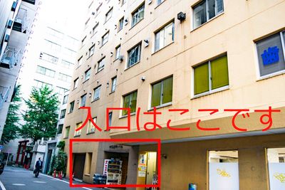 ドリームビズ新宿三丁目会議室 8人用会議室の外観の写真