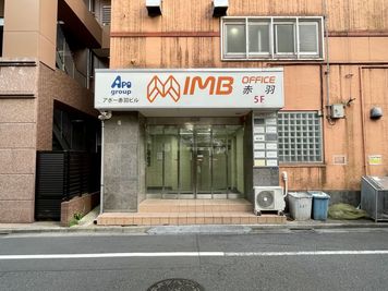 【「IMB OFFICE」の自動ドアからご入館ください】 - TIME SHARING 赤羽 IMBオフィス 【閉店】505の外観の写真