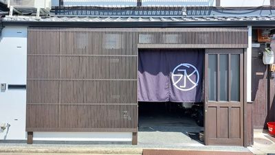 MARUEI 昭和レトロなカフェスペース・撮影会。二条城北！の入口の写真