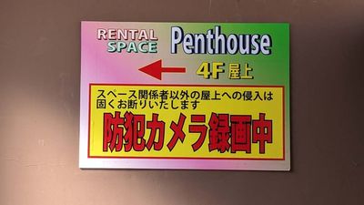 レンタルスペース  ペントハウス 　近鉄奈良店 レンタルスペース ペントハウス　ブースBのその他の写真