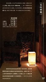 柏玉集文化サロン 【12月】柏玉集文化サロンの室内の写真