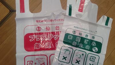 サンホームセキュリティーの設備の写真