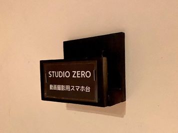 動画撮影用スマホ台 - STUDIO ZERO 立川南口店 Studio C: 定員2名の設備の写真