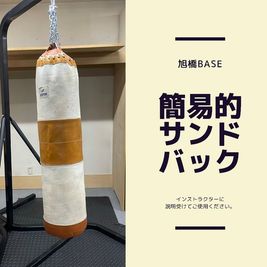 旭橋BASE 旭橋BASE　軽運動スペースの設備の写真