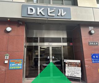 【入店方法①】
DKビルの自動ドアをお入りください - office coma office coma【会議室】の入口の写真