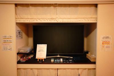 55インチの大画面テレビを完備
地上波放送も視聴可能です✨ - solaris 池袋店 【池袋駅徒歩6分】女性限定スペース solaris(ソラリス)の室内の写真