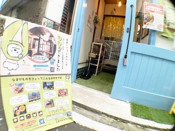 カフェの入り口はこんな感じです。パステルカラーの大きな扉が目印♪ - なまけものカフェ （1階）簡易キッチン付きワンフロアレンタルスペースの入口の写真