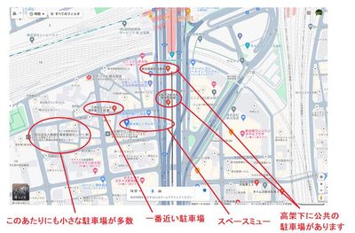 周辺には公共を含めて、駐車場がたくさんあります（平日の昼間は込み合います）。 - 新大阪レンタルスペースミュー 新大阪スペースミューの室内の写真