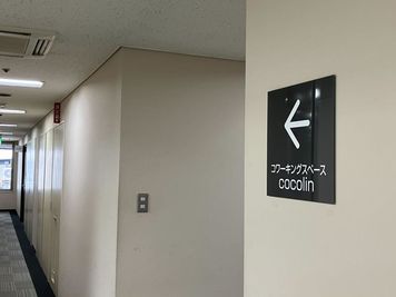 コワーキングスペースcocolin ドロップインフリー席の入口の写真