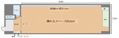 横長の間取りとなっているため、横に広く使っていただけます。 - レンタルスタジオ　Ehako ＜五条駅徒歩5分＞ダンス・ヨガなどフィットネス向けのスタジオの室内の写真