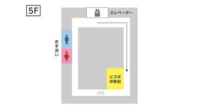 【ビズボ栄駅前】 ビズボ栄駅前No.7のその他の写真