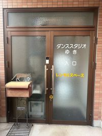 駅から徒歩でお越しのお客さまはこちらの入り口をご利用ください。 - 【犬山遊園 徒歩1分】レンタルスタジオゆき 【📣料金改定】犬山遊園駅1分【ダンスができるレンタルスペース】の外観の写真