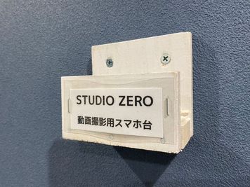 動画撮影用スマホ台 - STUDIO ZERO 町田ターミナル口店 Studio B - ピンク: 定員2名の設備の写真