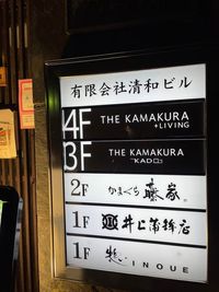 ワーキングスペース THE KAMAKURA KADO 貸し会議室・レンタルスペースの外観の写真