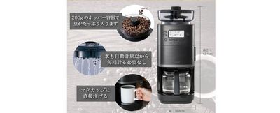 自動計量でおいしく手軽に飲めるコーヒーメーカーです☕
 - 358_KIMAGURE-Camp大塚 レンタルスペースの室内の写真