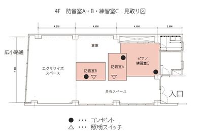 レンタルスペースALBE 名駅ピアノ連弾練習室(C)の室内の写真