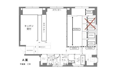 2部屋使用できません - ユメイロリラガル 【大須観音駅徒歩6分】大須商店街レンタルスペース の室内の写真