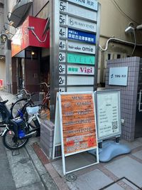 ・こちらの建物の5階になります。 - minoriba_所沢プロペ通り店 レンタルサロン　スペース1の外観の写真