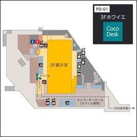 産業貿易センター浜松町館のフロアマップ -  CocoDesk [PD-01] 産業貿易センター浜松町館　 3Fホワイエ　1番ブース CocoDesk [PD-01]のその他の写真