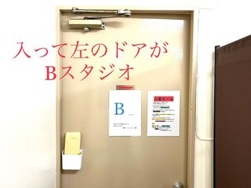 〇Arts studio〇天神橋 ✨✨✨〇Arts studio〇天神橋Bスタジオ✨✨✨の室内の写真