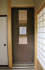 小さな床の間 - 白州「藍庵」 一棟貸し古民家　白州「藍庵」の室内の写真