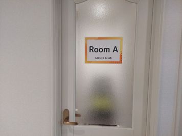 最大６名まで利用可能です。
Room A - GAKUYA Bird店 貸会議室  RoomAの室内の写真