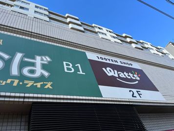 徒歩1分にスーパー青葉がございます、夜8時まで営業 - 桜木町駅４分 Happyレンタルスペース 樂悠空間二号店 🏆桜木町4分HAPPY 樂悠空間二号店 💛大人空間🤍🌈の室内の写真