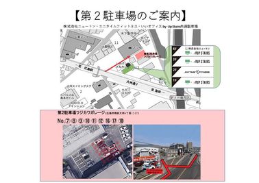 車は1台まで停めることが出来ます。第二駐車場へ停めて下さい。第二駐車場は建物の裏手にございます。 - 天神川 by  UpStairs  【天神川】20名（最大35名）収容可能！レンタルスペースの室内の写真