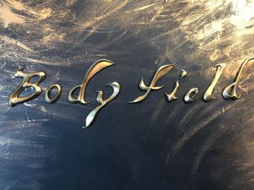 扉に、Bodyfieldのロゴがあります。 - Body field Japan北新地ジム 梅田北新地レンタルジムの入口の写真